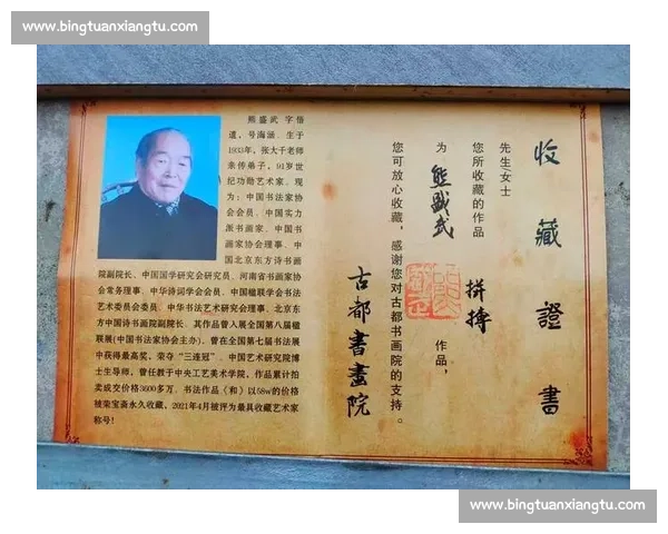 书法比赛评分标准与评审要素解析从字体结构到艺术表现的全面考量