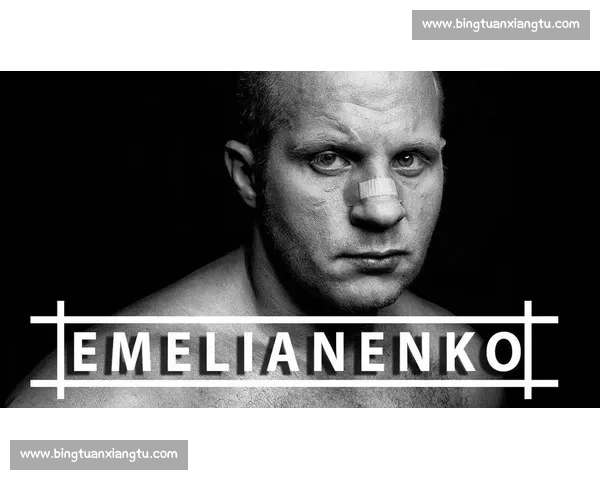 全球格斗选手实力排名解析及最新赛事影响全览