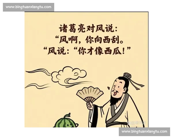 冷笑话大比拼：谁能用最幽默的冷笑话让全场捧腹大笑