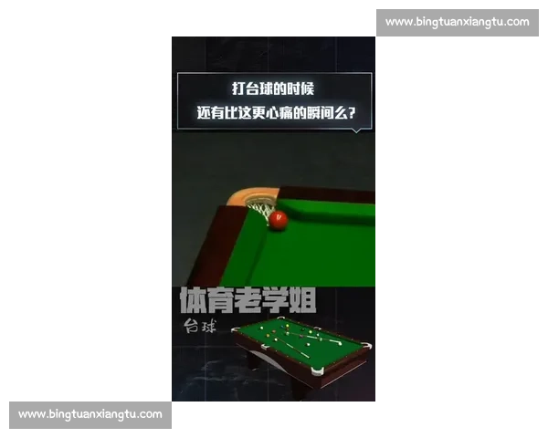 国标台球顶级赛事精彩集锦精彩瞬间全程回顾