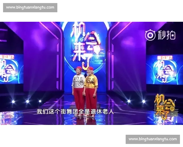 天天炫舞比赛精彩瞬间盘点舞技比拼激情四射全记录