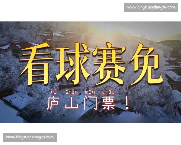 在哪里可以买到篮球比赛门票并享受现场激情体验