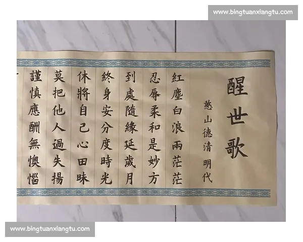 安徽书法大赛:弘扬传统文化,展现书法艺术魅力,激发青年书法创作热情 安徽书法大赛:弘扬传统文化,展现书法艺术魅力,激发青年书法创作热情